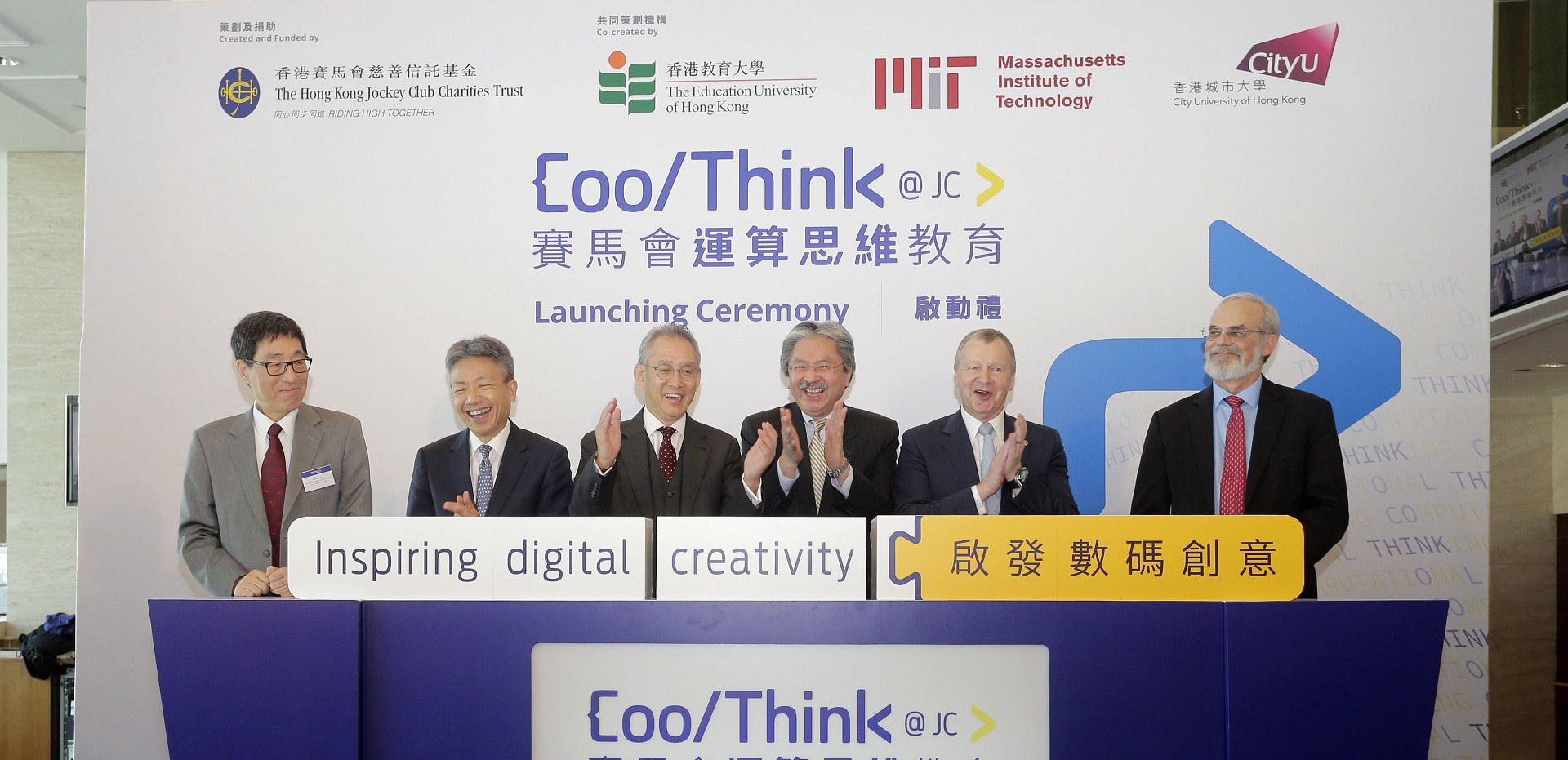 hero_image_coolthink_launch – CoolThink@JC
